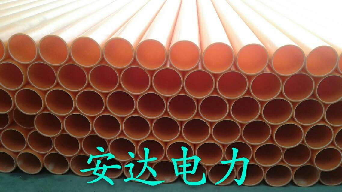 MPP電纜保護管